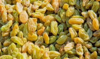 葡萄干放一年还能吃吗 葡萄干放一年还可不可以食用