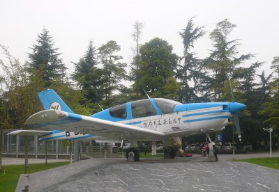 占地面积最大的大学 中国民用航空飞行学院占地面积有多大