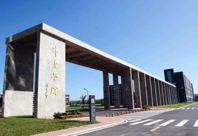 高考提前批有哪些学校和专业 本科提前批的五大院校