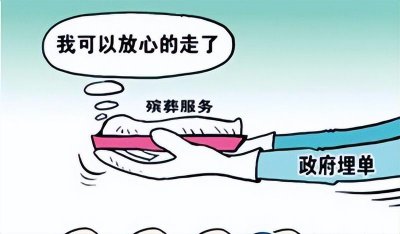 办丧事一条龙大概多少钱 办一场葬礼需要花多少钱