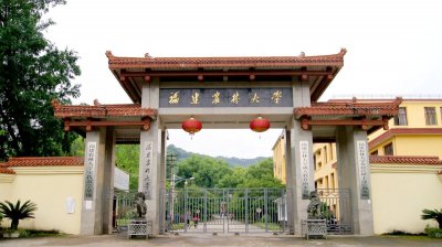 福建农林大学算名牌大学吗 福建农林大学是值得读的名校吗
