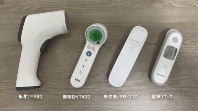 体温枪哪个牌子最准确 什么牌子的体温枪质量好还准确