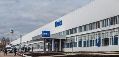 海尔是做什么电器起家的公司 海尔为用户提供智慧生活