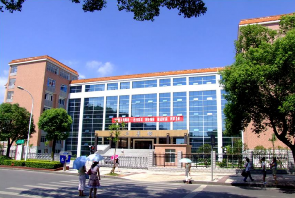 湖南师范大学是985吗还是211