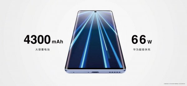 华为nova9是曲面屏吗