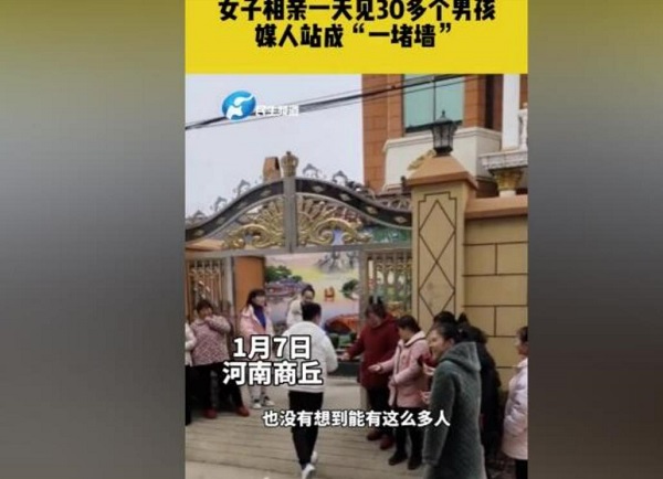 女孩相亲一天见30多个男孩