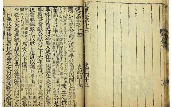 二十四史是什么体史书