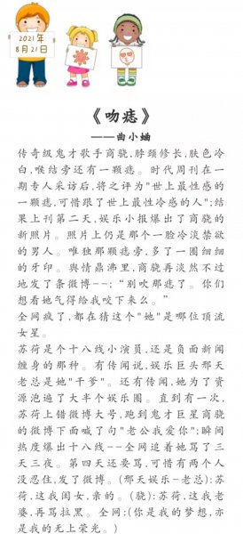现代言情小说排行榜前十名