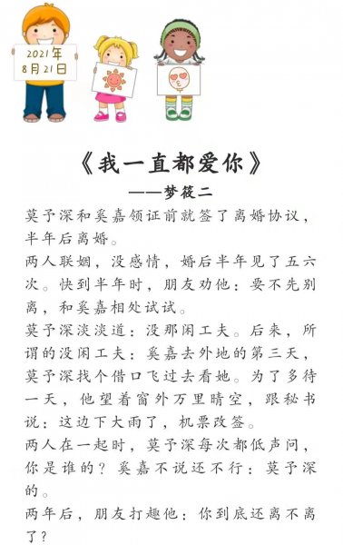 现代言情小说排行榜前十名