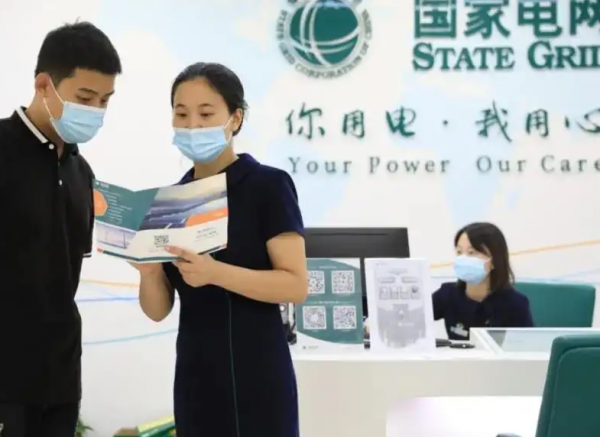 山东电力高等专科学校