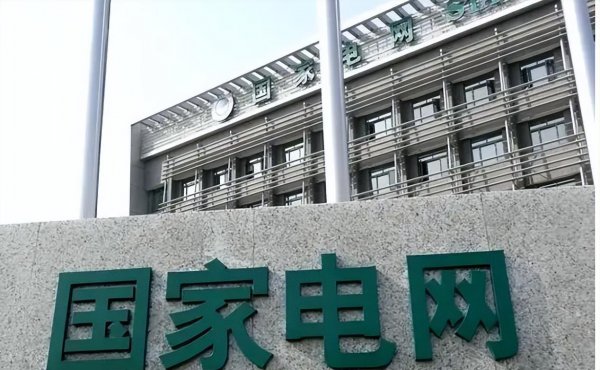 山东电力高等专科学校