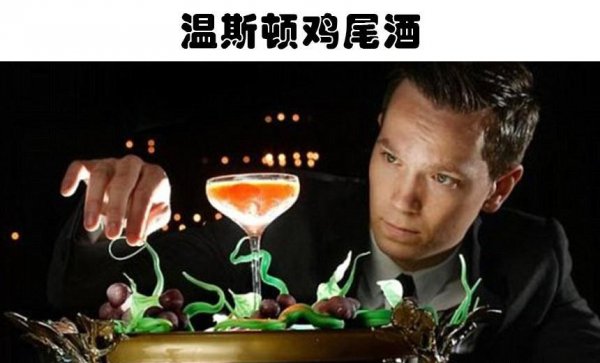 全球最贵的饮料