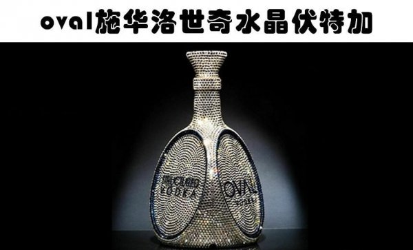 全球最贵的饮料