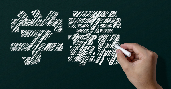 学霸系统流小说十大巅峰之作