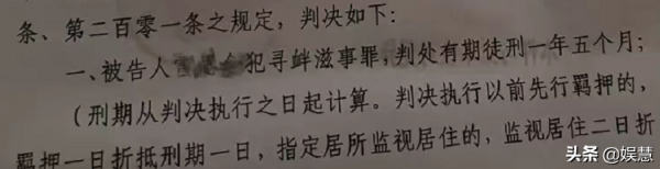 陈亚男事件怎么回事