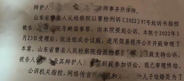 陈亚男事件怎么回事