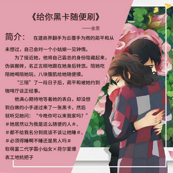 霸道总裁甜宠妻小说完结