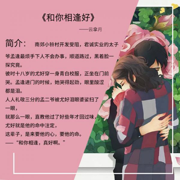 霸道总裁甜宠妻小说完结