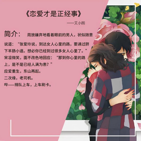 霸道总裁甜宠妻小说完结