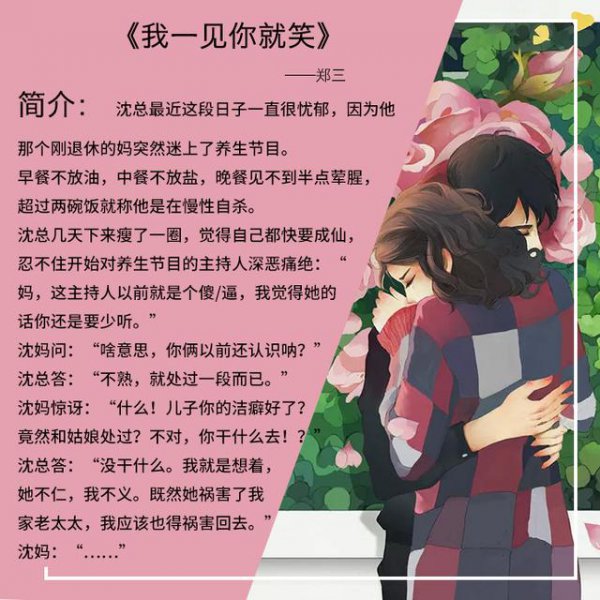 霸道总裁甜宠妻小说完结