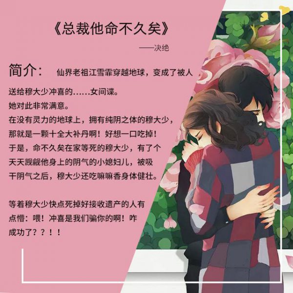 霸道总裁甜宠妻小说完结