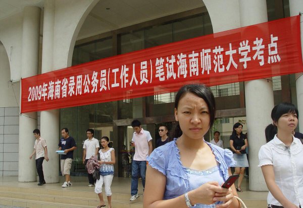 考公务员爸爸坐过牢有关系吗