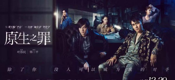 破案的电视剧有什么比较好看