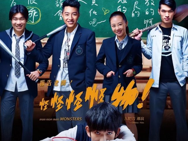 台湾恐怖片有哪些好看的