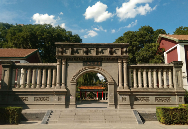 太原理工大学算名校吗