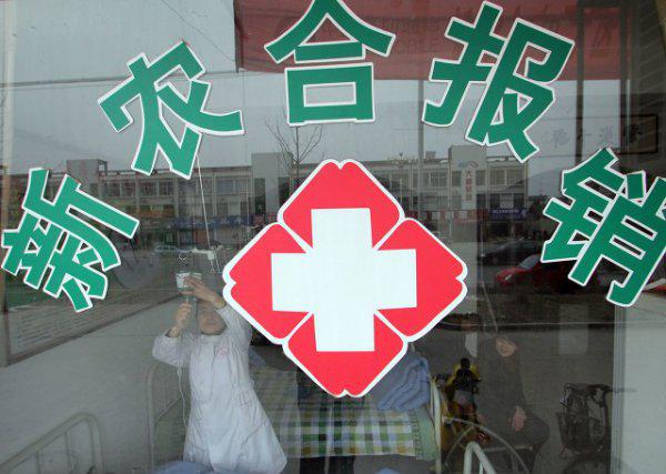 合作医疗保险一年多少钱啊