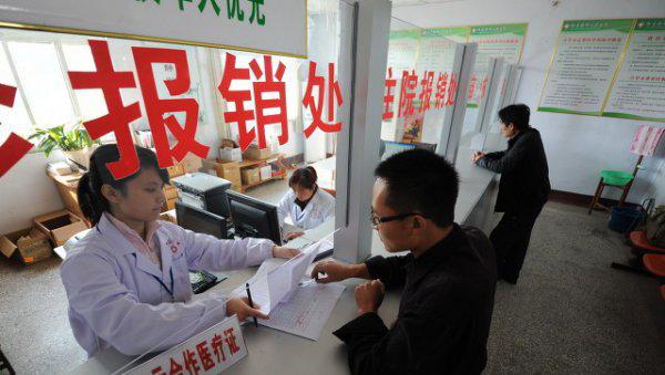 合作医疗保险一年多少钱啊