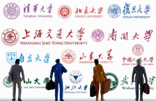 中国c9大学名单排名