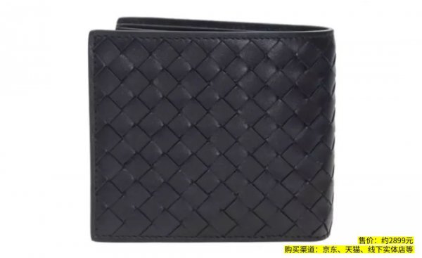 钱包品牌男士排行榜