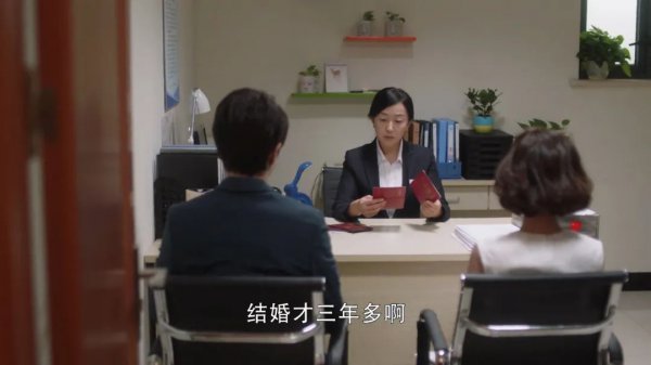 老婆因为一点小事就闹离婚