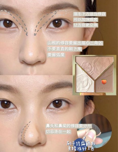 修容粉怎么用瘦脸