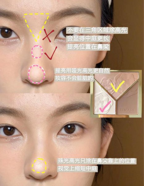 修容粉怎么用瘦脸