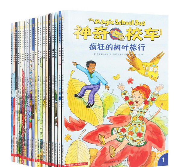 小学生课外书推荐目录