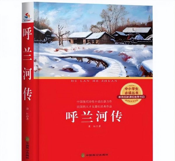 小学生课外书推荐目录