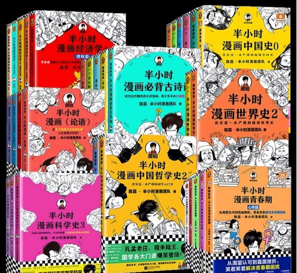 小学生课外书推荐目录