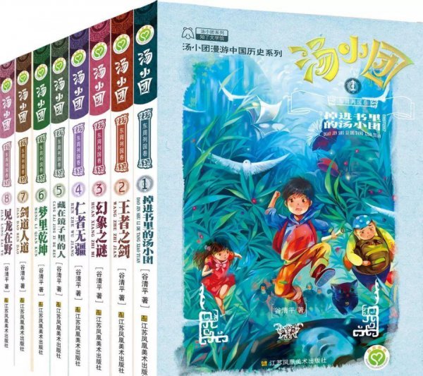 小学生课外书推荐目录