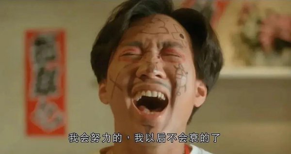 黄家驹电影有哪些