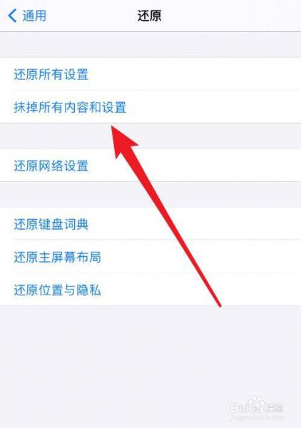 苹果屏幕出现竖条纹什么原因