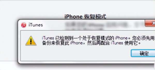 苹果屏幕出现竖条纹什么原因