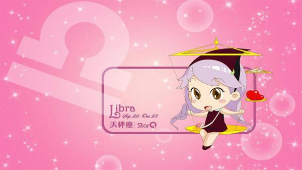 最容易被表白的星座女排行