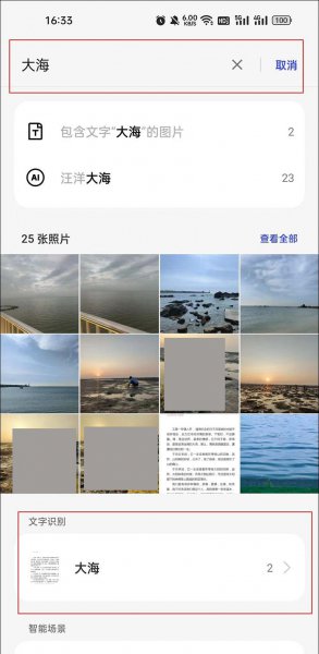 oppo手机视频怎么调美颜