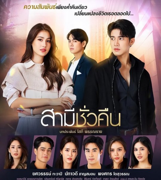 2023最新最热泰剧电视剧