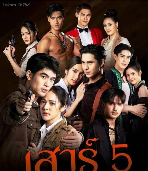 2023最新最热泰剧电视剧