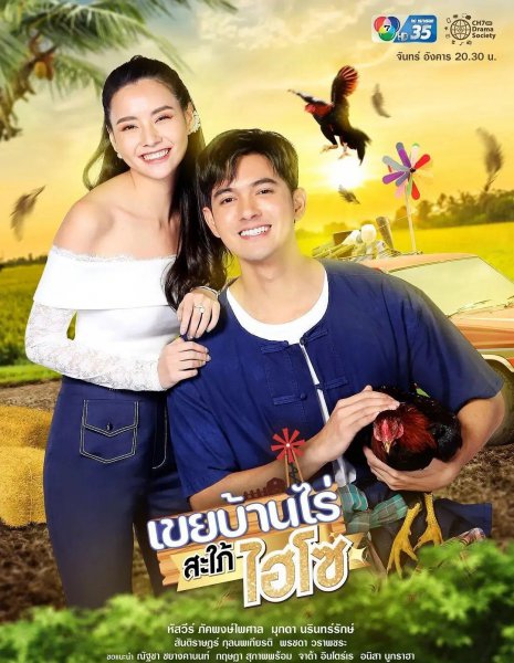 2023最新最热泰剧电视剧