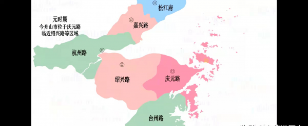 舟山是哪个省的城市