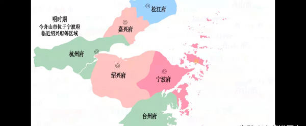 舟山是哪个省的城市